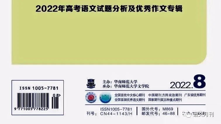 2024年高考二元思辨性作文劳动之“苦”与“美”作文话题+题目+素材运用+金句+范文展示