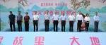 古夫镇一周工作快讯（2023年5月14日—5月19日）