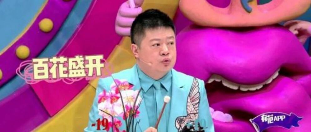 从春晚导演到奇葩导师，马东靠这项能力征服90后