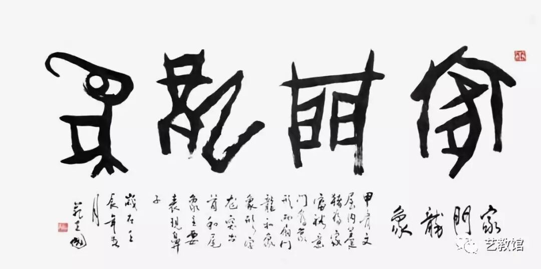 著名书法艺术家苑建国专访_华都网—记录中国,传播世界.