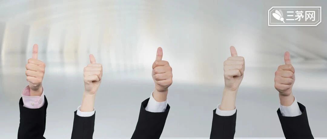 年终奖，最见一个公司的格局和司品...