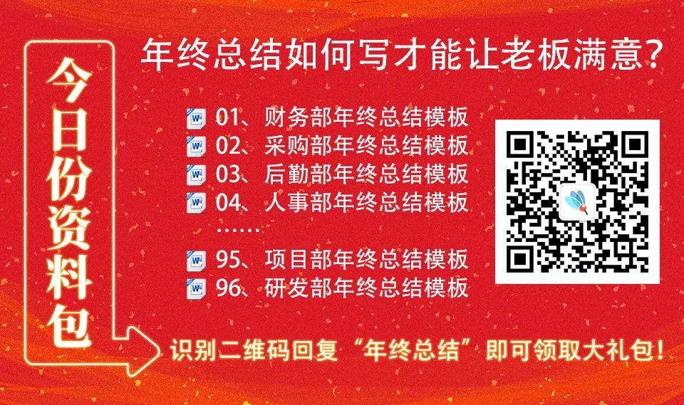 「31歲，月薪6500，HR說簡歷不用看了」 未分類 第7張