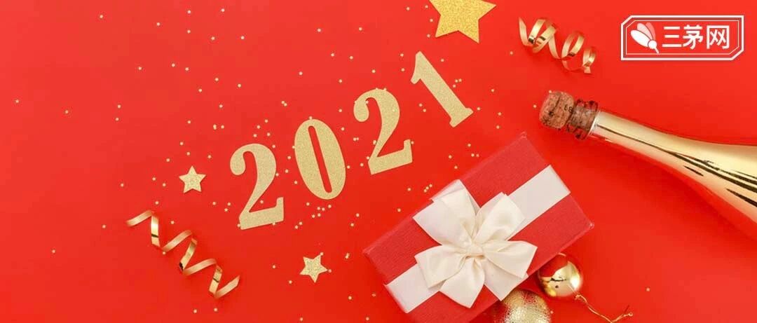 2021年，不做HR了。