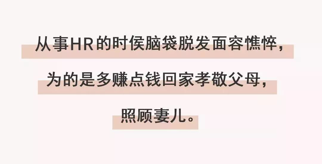 啊啊啊啊啊做HR的也太TMD慘了吧！ 職場 第23張