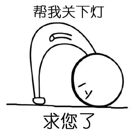 和我处对象,给您180°的鞠躬