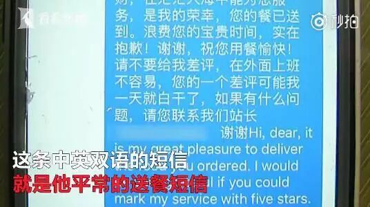 外卖小哥帮我改好了模具图纸，临走留下一句话......的图3