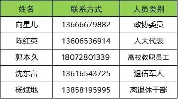 微信图片_2026-08-05_110919_120_副本.jpg