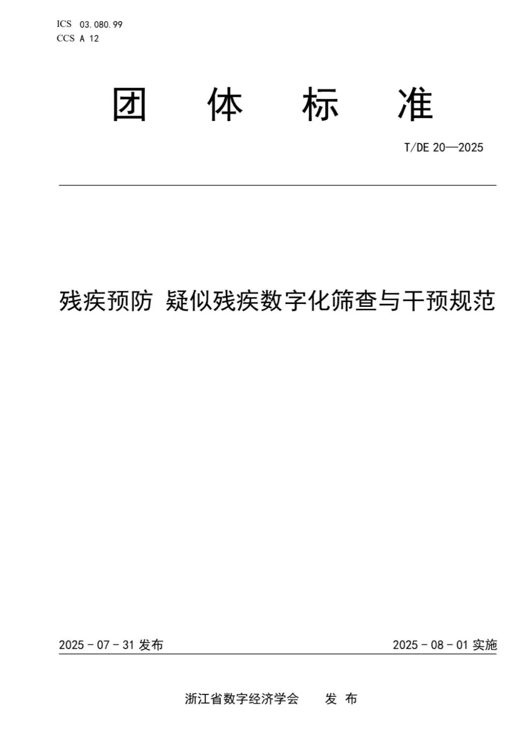 32c883581f37dcb4b40a56d5b36b2bc5.jpg