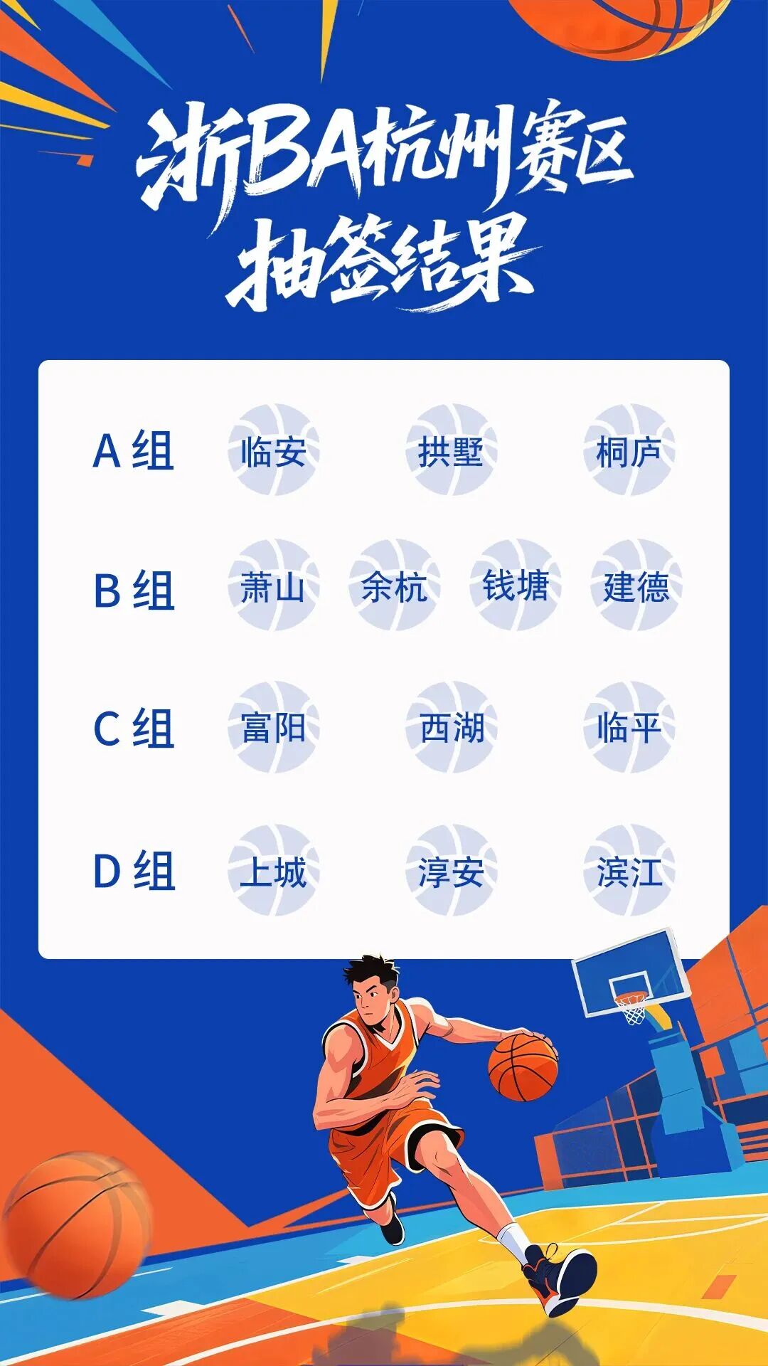 微信图片_20260606084338_416_6.jpg