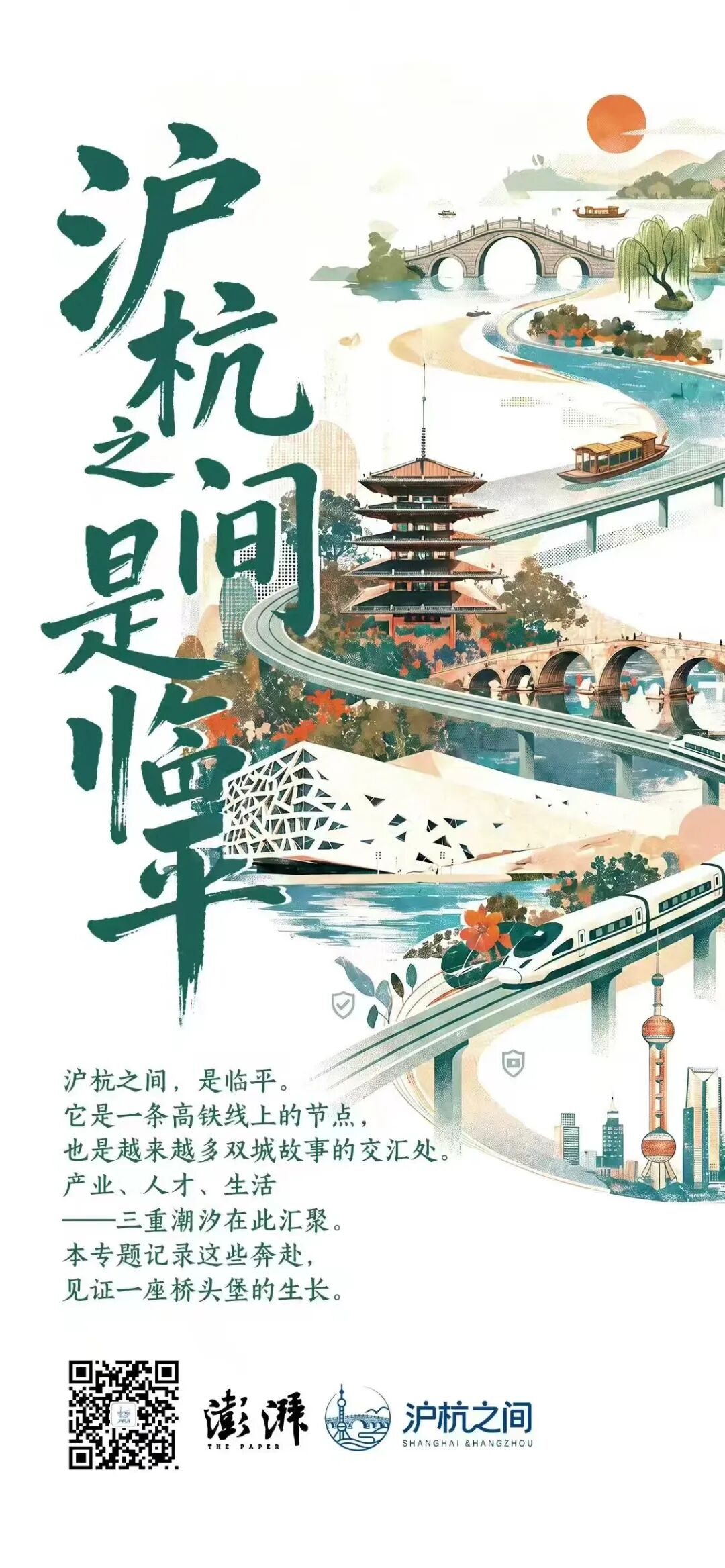 微信图片_2026-08-19_135816_542.jpg