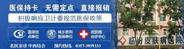 【临汾皮肤病医院科普】腋臭和汗臭如何区分你知道？腋臭会让人非常自卑，腋臭也会有危害？