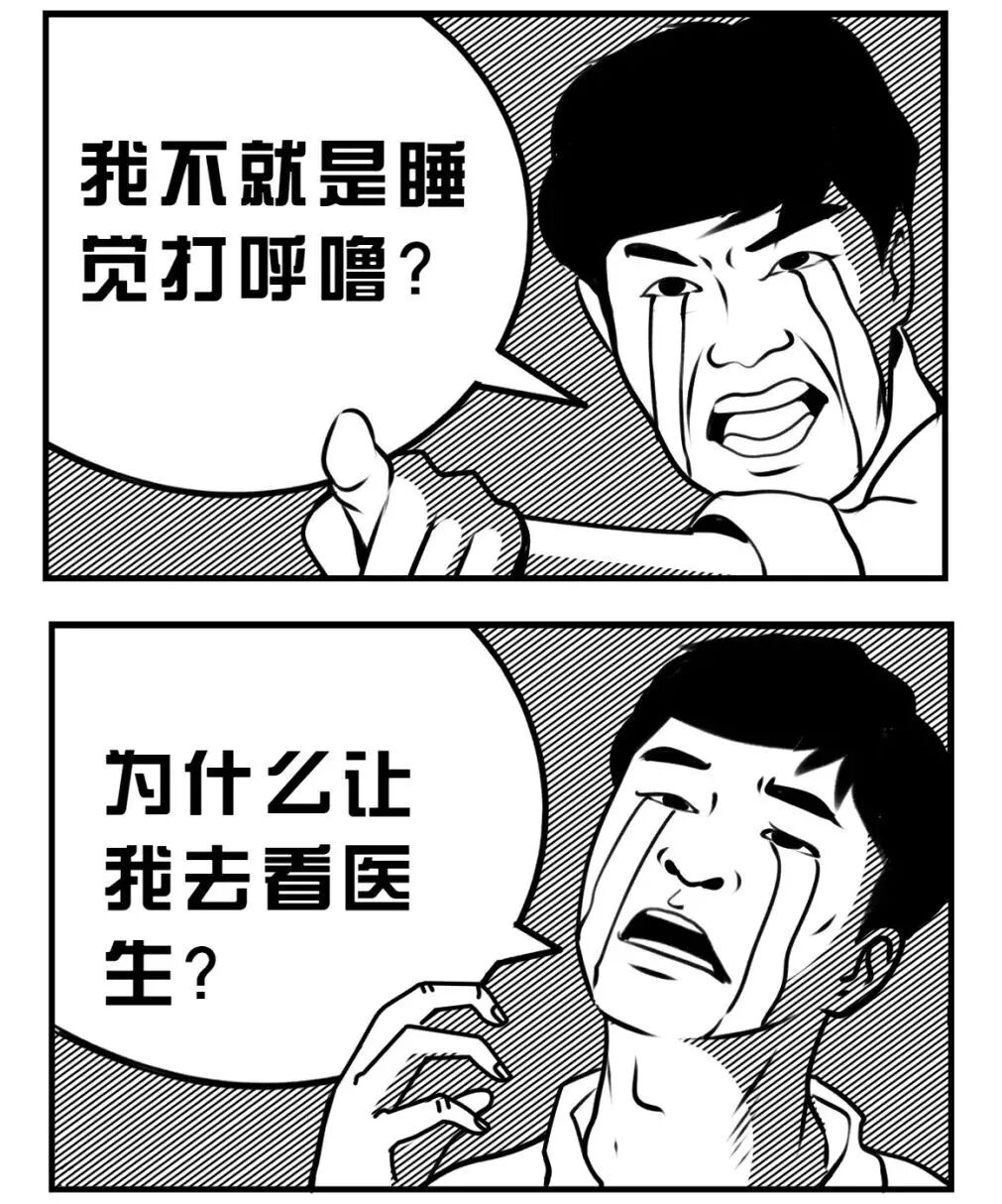 呼吸睡眠监测仪怎么用睡眠不好？睡眠监测仪了解一下_https://www.jmylbn.com_新闻资讯_第5张