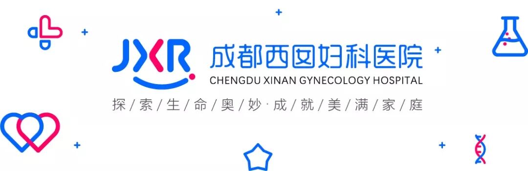 成都西囡做试管的费用-西囡初诊咨询部，为您排忧解难！