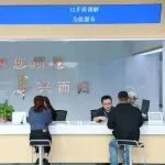 如皋市社会治理综合服务中心正式启用！提供法律援助、诉讼立案、仲裁...
