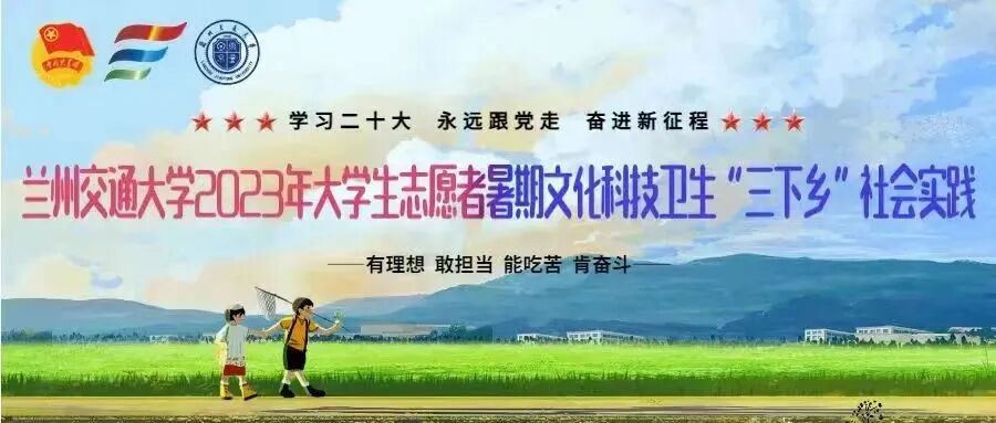 兰州交通大学电子与通信工程_兰州交通大学电子与信息工程_兰州交通大学电子与信息工程学院