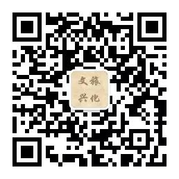 兴化人社局咨询电话_兴化市人力资源和社会保障局_兴化人力资源部和社会保障局