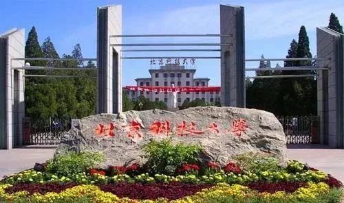 学钢琴有什么用?考级、比赛证书有何用?高考名校通行证! 学钢琴有什么用?考级、比赛证书有何用?高考名校通行证!