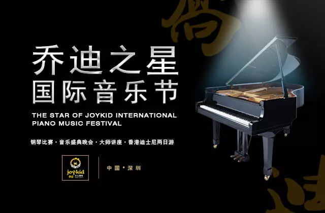 学钢琴有什么用?考级、比赛证书有何用?高考名校通行证! 学钢琴有什么用?考级、比赛证书有何用?高考名校通行证!