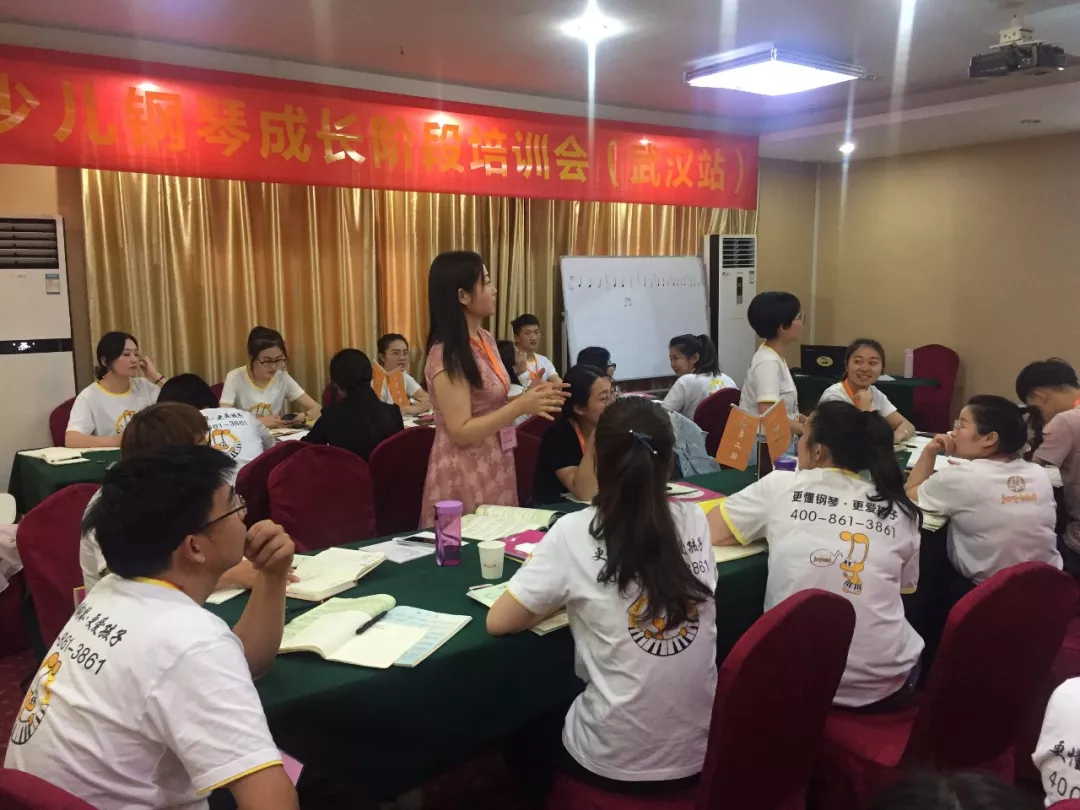 乔迪少儿钢琴成长师资培训(武汉站)第二天精彩继续! 乔迪少儿钢琴成长师资培训(武汉站)第二天精彩继续!