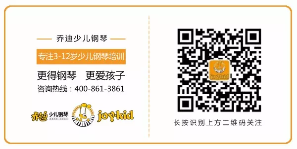 乔迪少儿钢琴成长师资培训(武汉站)第二天精彩继续! 乔迪少儿钢琴成长师资培训(武汉站)第二天精彩继续!