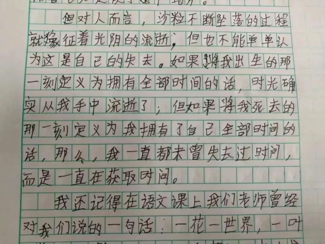 河北省教师资格证初中英语面试如何写教案_以惊喜为题初中作文写初中点滴生活_初中作文教案怎么写