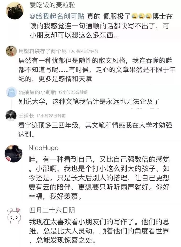 以惊喜为题初中作文写初中点滴生活_初中作文教案怎么写_河北省教师资格证初中英语面试如何写教案