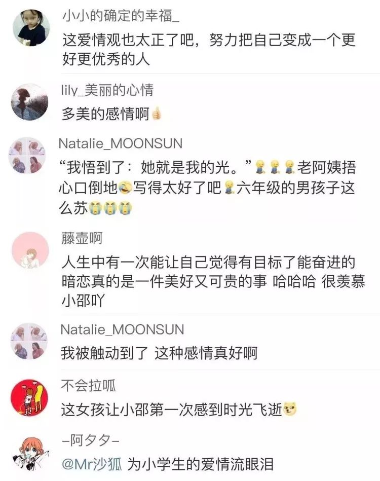 以惊喜为题初中作文写初中点滴生活_初中作文教案怎么写_河北省教师资格证初中英语面试如何写教案