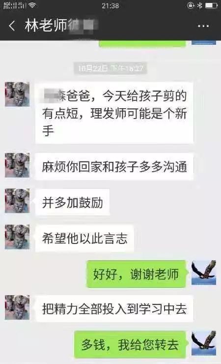 父母如何爱孩子总结_父母对孩子寄语和爱_父母爱孩子图片素材