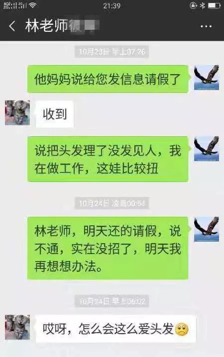 父母对孩子寄语和爱_父母如何爱孩子总结_父母爱孩子图片素材