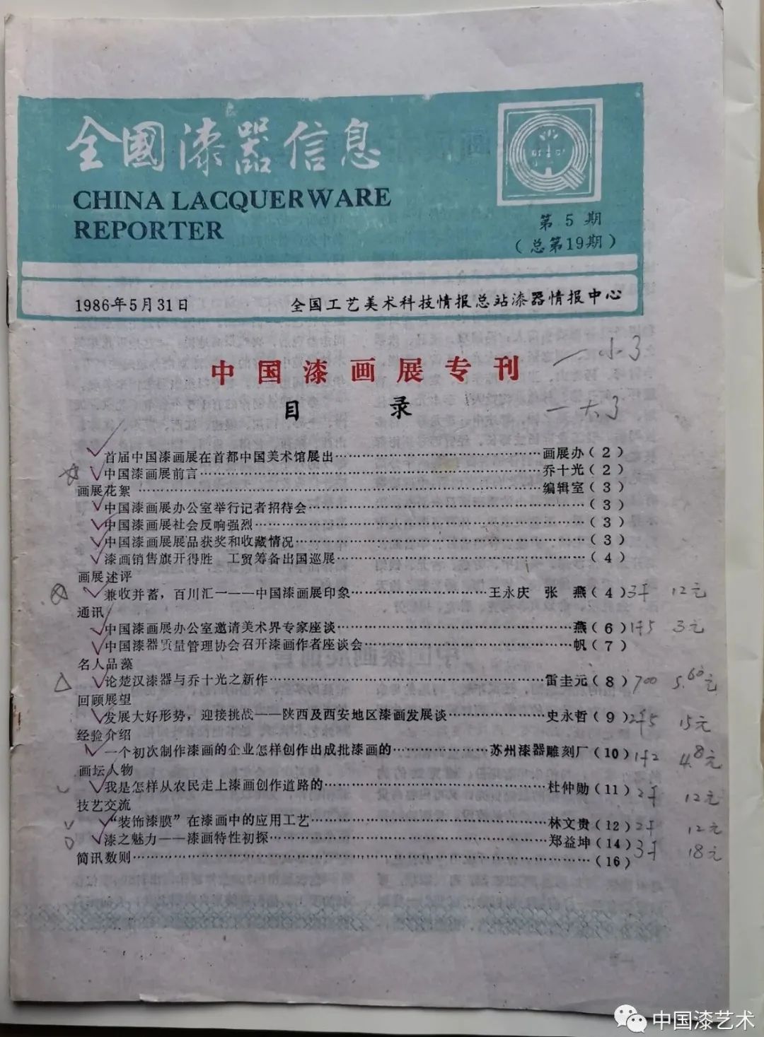 合肥畫冊印刷_畫冊印刷印刷_天津印刷畫冊