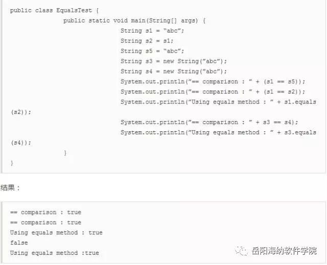 异或Java_java异或_异或java代码怎么写