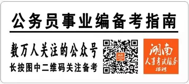 长沙市望城区卫生和计划生育局办公室文员招聘公告