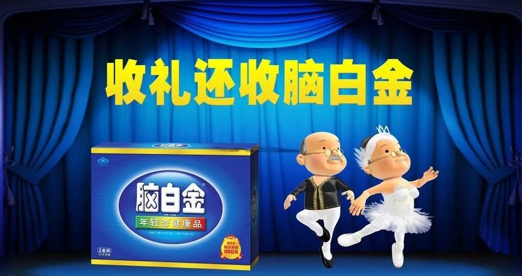 你认同的“好广告”就是有效广告吗