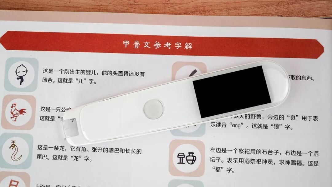 百度扫一扫识别字体_网易有道词典笔怎么用_网易英语有道词典