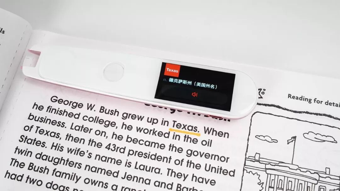 百度扫一扫识别字体_网易有道词典笔怎么用_网易英语有道词典