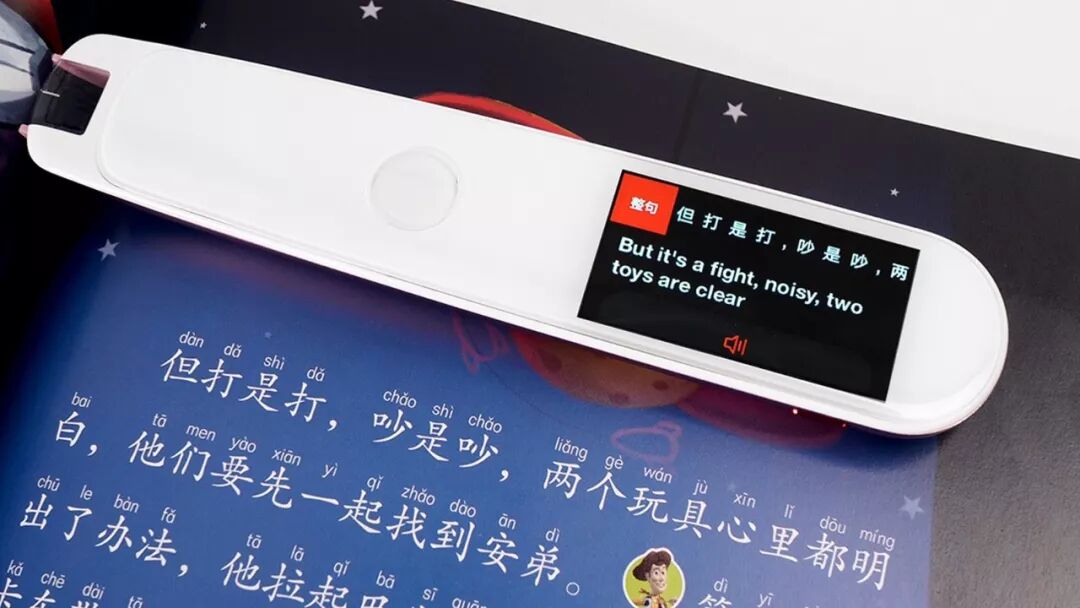 网易有道词典笔怎么用_网易英语有道词典_百度扫一扫识别字体