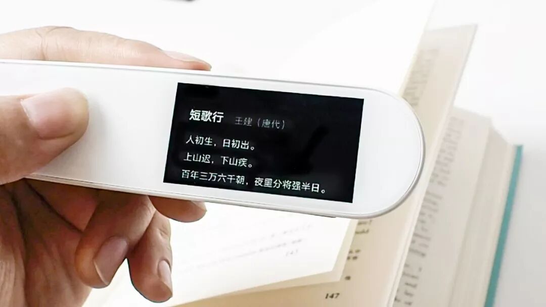 网易英语有道词典_百度扫一扫识别字体_网易有道词典笔怎么用