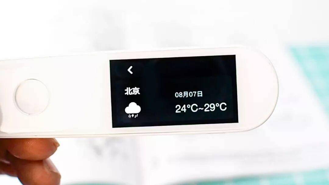 百度扫一扫识别字体_网易有道词典笔怎么用_网易英语有道词典