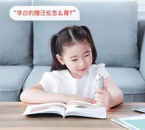 网易有道词典截屏翻译_网易有道词典拍照翻译_百度扫一扫识别字体