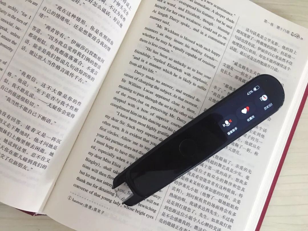 百度扫一扫识别字体_网易有道词典截屏翻译_网易有道词典拍照翻译