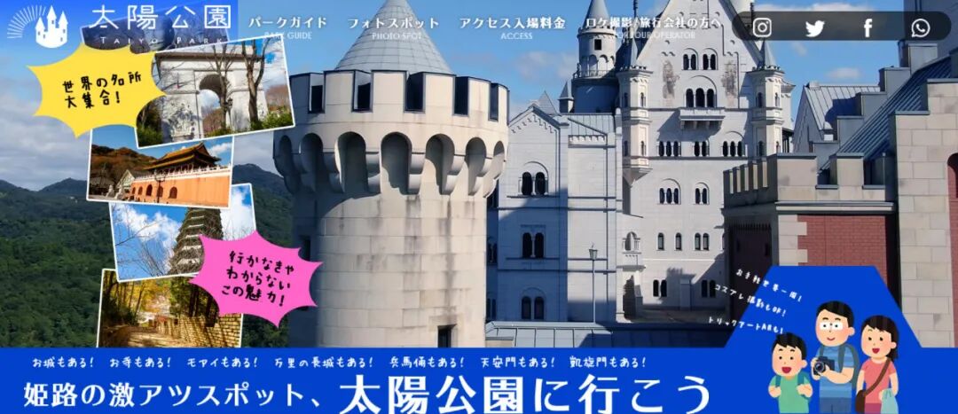 日本惊现兵马俑和万里长城 人气还很高 网友 胡乱混搭真的搞笑 柠檬资讯