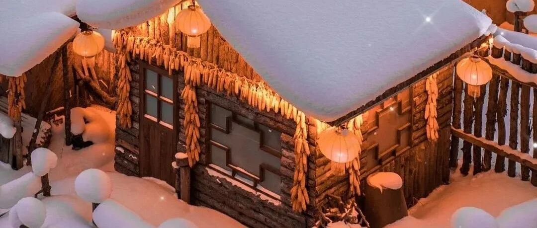 第一次来雪乡怕被坑？一篇攻略解决你的吃住行！