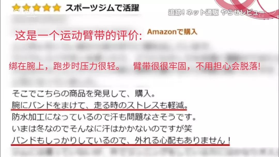 视角丨nhk暗访日本亚马逊虚假刷单 来源竟然是中国 这结果 意料之中 仙贝旅行 微信公众号文章阅读 Wemp