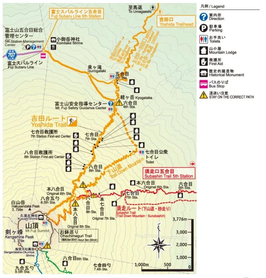 日本富士山60年來將首次「封山」 ，一生一次的富士山之旅，這篇超全攻略必收藏！ 旅遊 第13張
