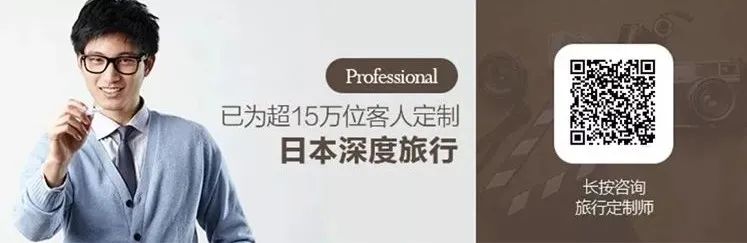 在日归国机票有着落了 不必为抢不到机票发愁啦 八月九月仙贝带你回家 日本旅游攻略 微信公众号文章阅读