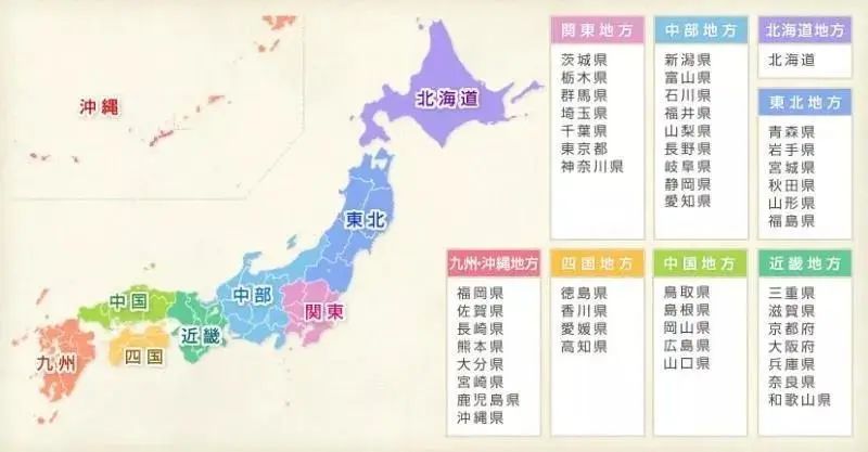 视角 面对疫情 日本政府真的错了吗 日本 不好意思 我们还没有 沦陷 仙贝旅行 微信公众号文章阅读 Wemp