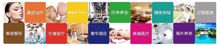 登記即送精美青花瓷茶具一套，CMTF醫療旅遊展11月在北京開幕！ 旅行 第4張