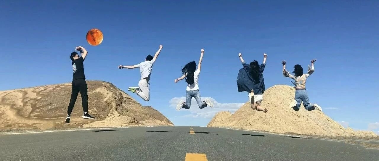 疆北大逃亡丨毕业旅行丨去疯去爱去浪费