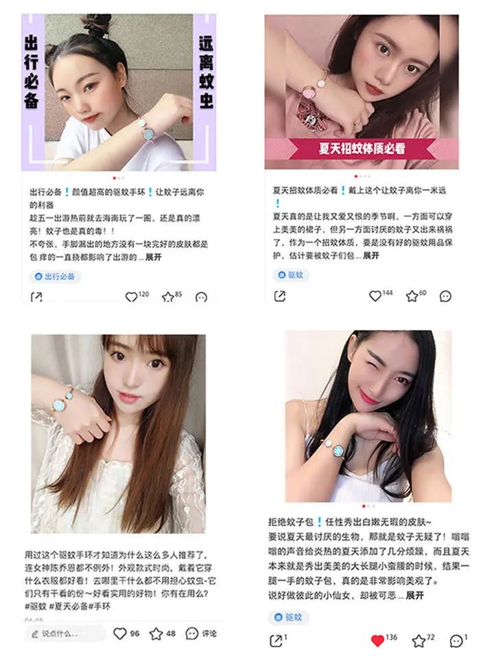 眾多明星同款！李佳琦、薇婭都在瘋狂安利的驅蚊好物：BinWan驅蚊手環，這個夏季精致時尚必備單品！ 家居 第11張