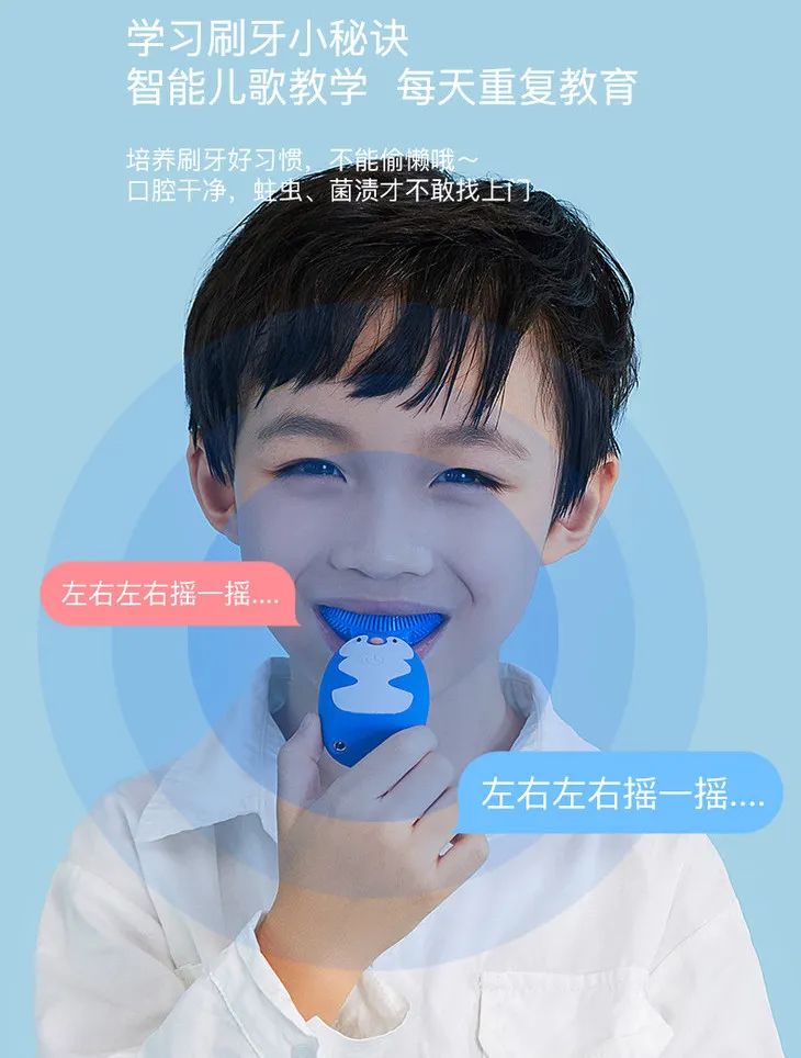 明星牆裂推薦！會唱歌的兒童電動牙刷，專利U型設計，科學呵護口腔，讓寶寶主動愛上刷牙~ 親子 第10張